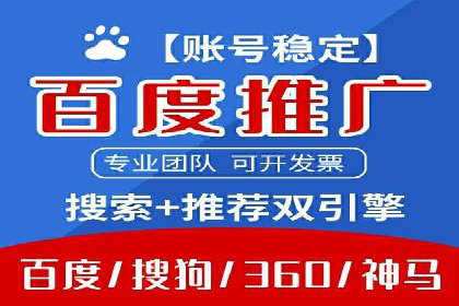 抖音平台信息流推广实战技巧
