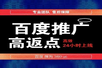 案例分析：百度推广助力企业实现业绩翻倍
