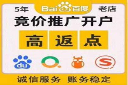 如何利用开户返点：案例分析
